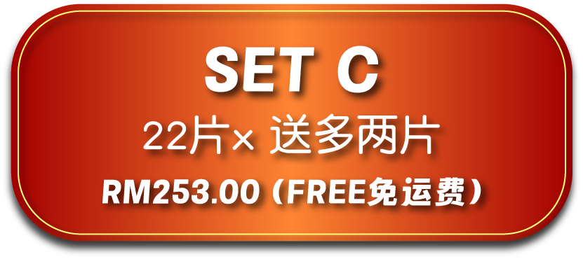 Package C - Set C